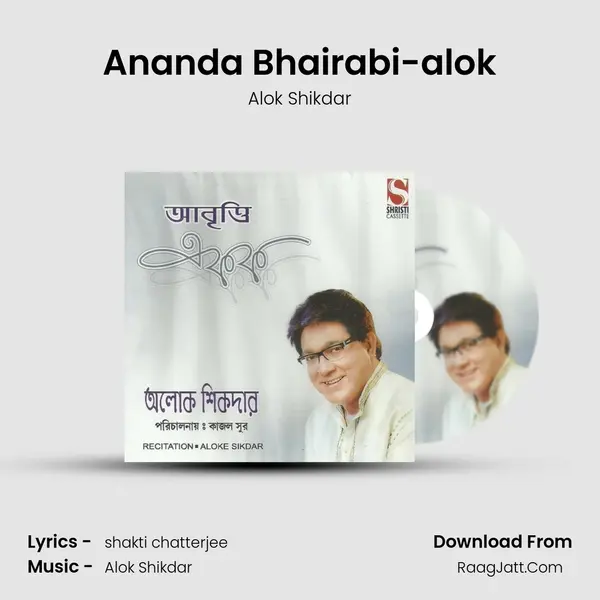 Ananda Bhairabi-alok mp3 song