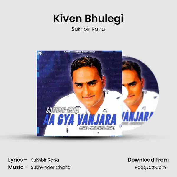 Kiven Bhulegi Song mp3 | Sukhbir Rana