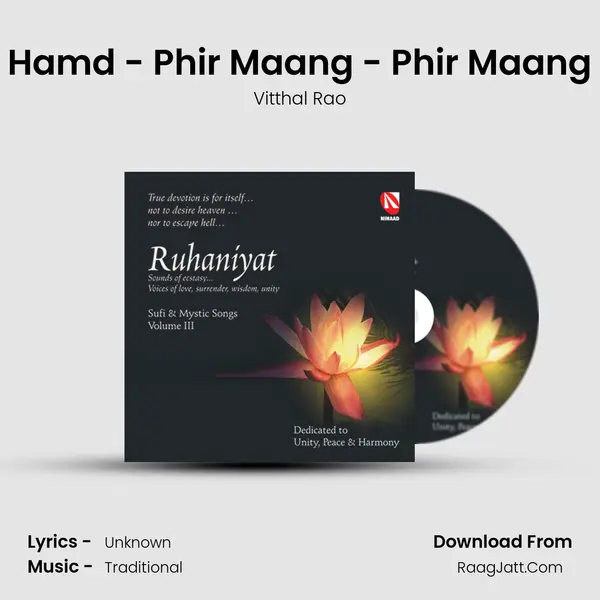 Hamd - Phir Maang - Phir Maang mp3 song