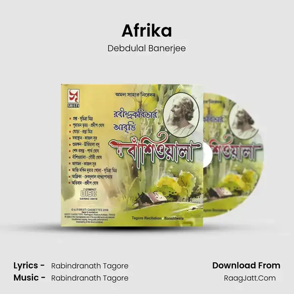 Afrika mp3 song