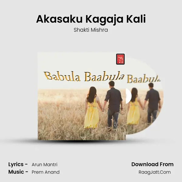 Akasaku Kagaja Kali Song mp3 | Shakti Mishra