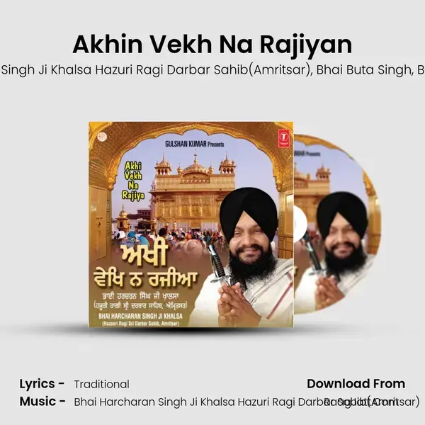 Akhin Vekh Na Rajiyan mp3 song