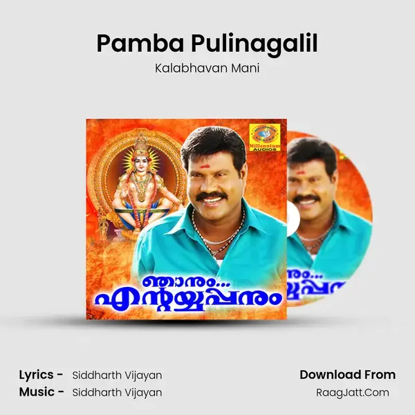 Pamba Pulinagalil Song mp3 | Kalabhavan Mani