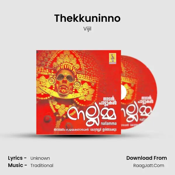 Thekkuninno mp3 song