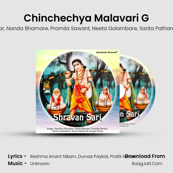 Chinchechya Malavari G Song mp3 | Sanchita Morajkar