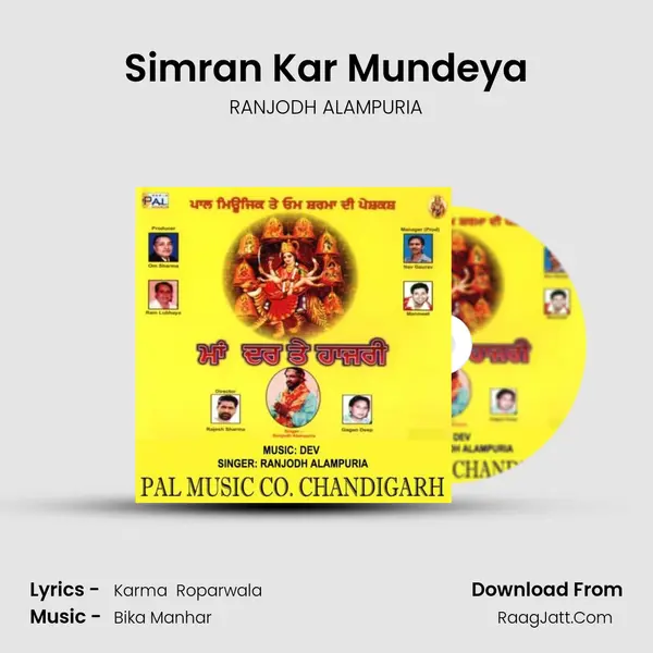 Simran Kar Mundeya mp3 song