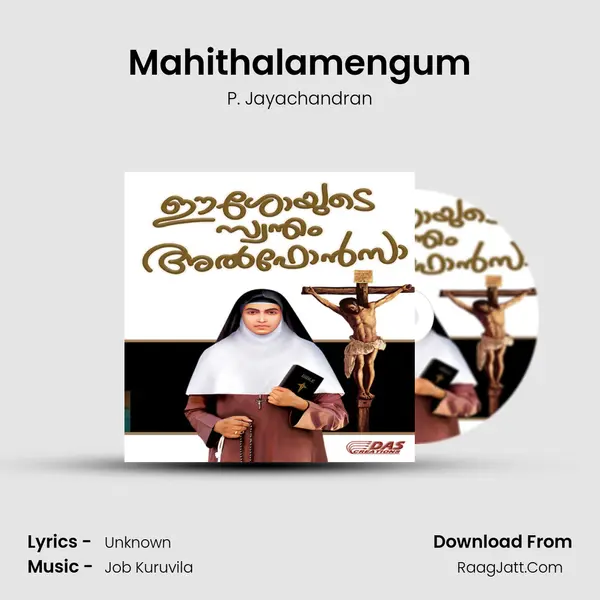 Mahithalamengum Song mp3 | P. Jayachandran