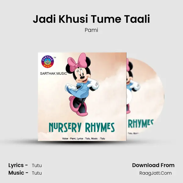 Jadi Khusi Tume Taali Song mp3 | Pami