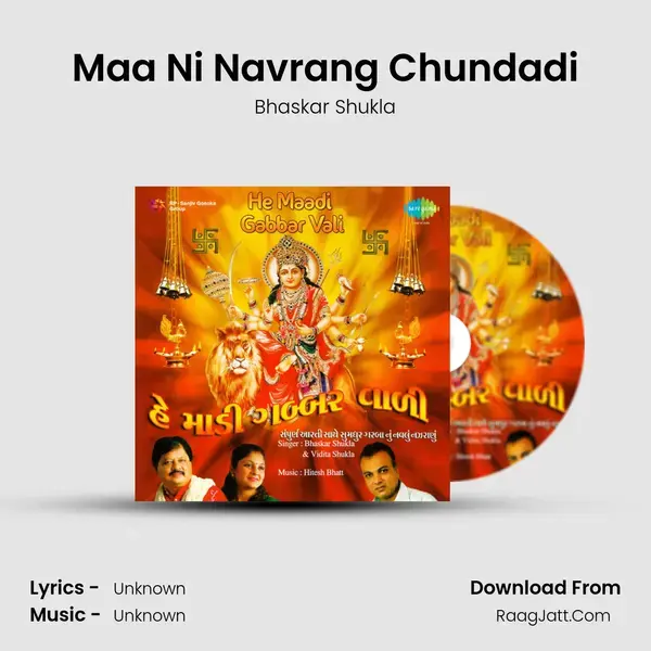 Maa Ni Navrang Chundadi Song mp3 | Bhaskar Shukla