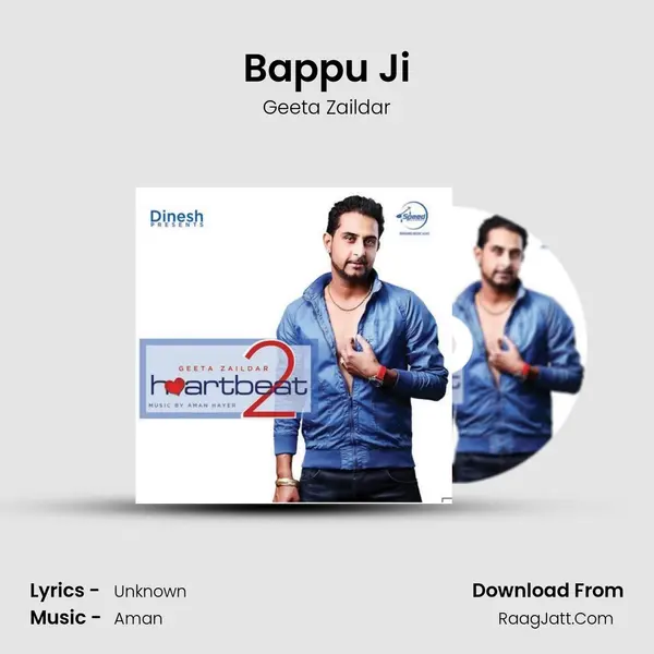 Bappu Ji Song mp3 | Geeta Zaildar