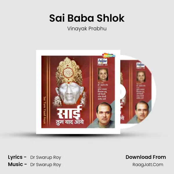 Sai Baba Shlok Song mp3 | Vinayak Prabhu