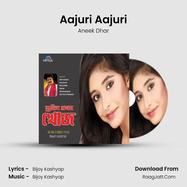 Aajuri Aajuri Song mp3 | Aneek Dhar