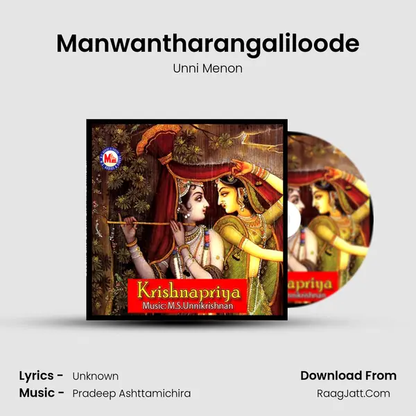 Manwantharangaliloode Song mp3 | Unni Menon