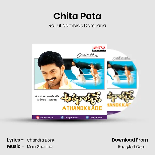 Chita Pata Song mp3 | Rahul Nambiar