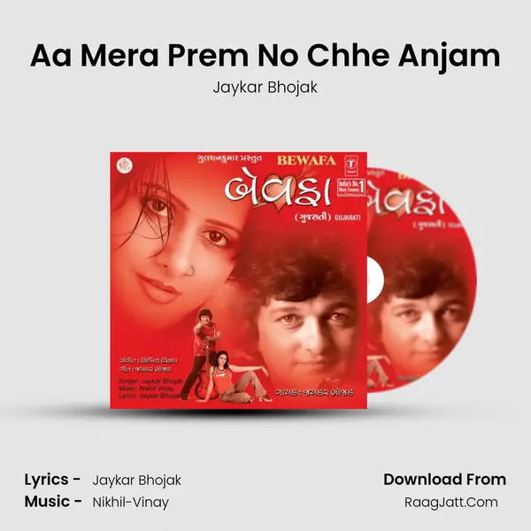 Aa Mera Prem No Chhe Anjam Song mp3 | Jaykar Bhojak