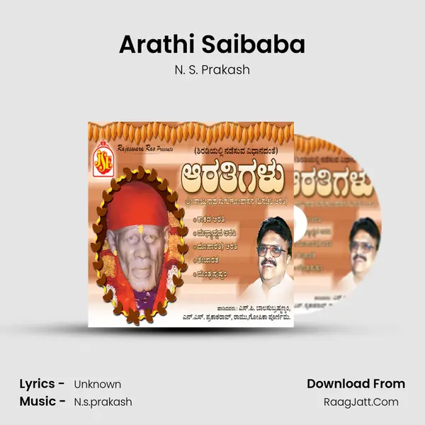 Arathi Saibaba mp3 song