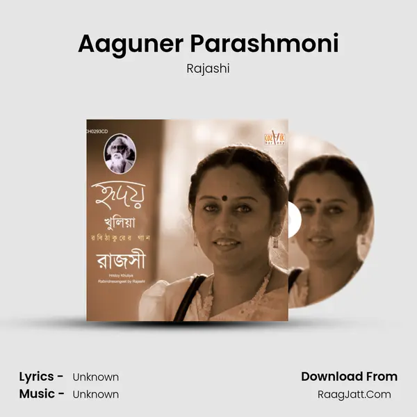 Aaguner Parashmoni Song mp3 | Rajashi