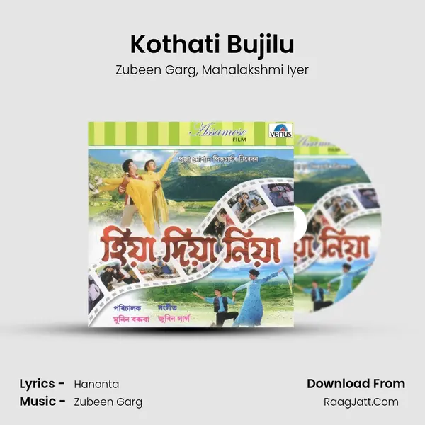 Kothati Bujilu Song mp3 | Zubeen Garg