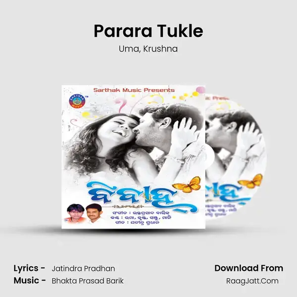 Parara Tukle Song mp3 | Uma