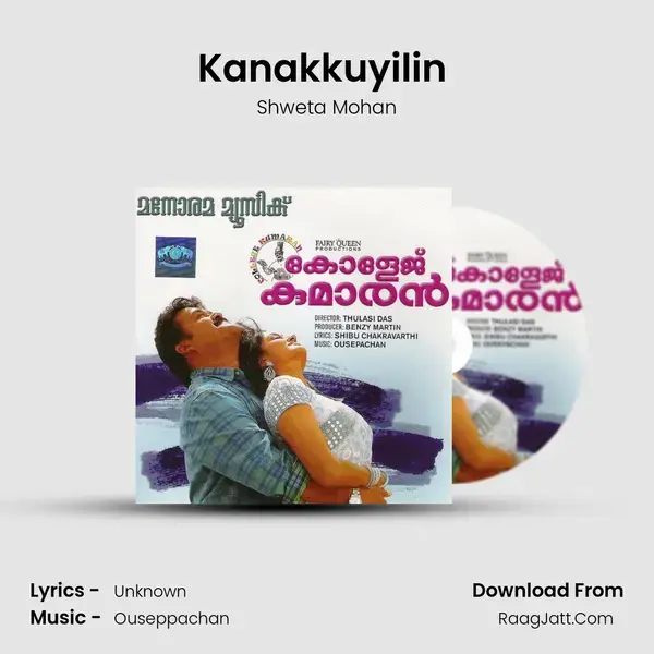 Kanakkuyilin (Female) Song mp3 | Shweta Mohan