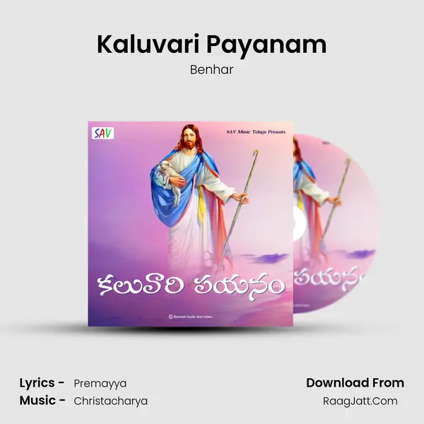 Kaluvari Payanam Song mp3 | Benhar