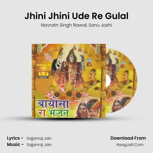 Jhini Jhini Ude Re Gulal Song mp3 | Navratn Singh Rawal