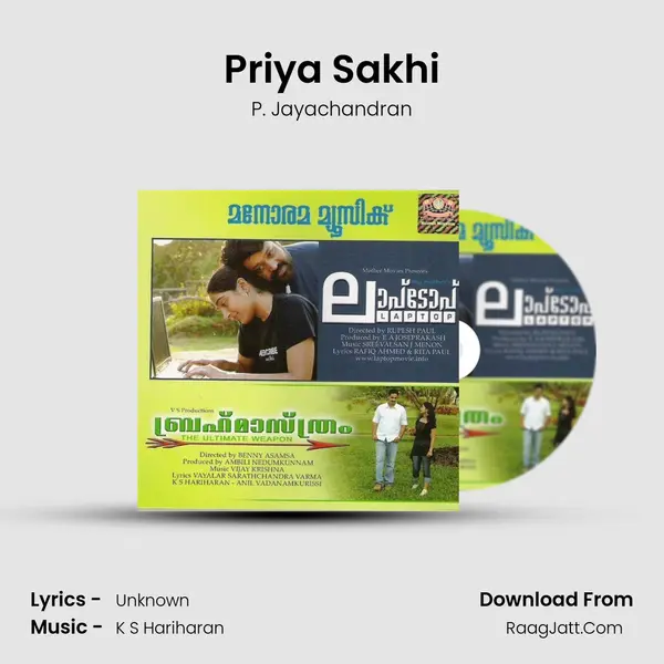 Priya Sakhi Song mp3 | P. Jayachandran