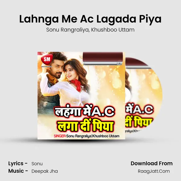 Lahnga Me Ac Lagada Piya mp3 song