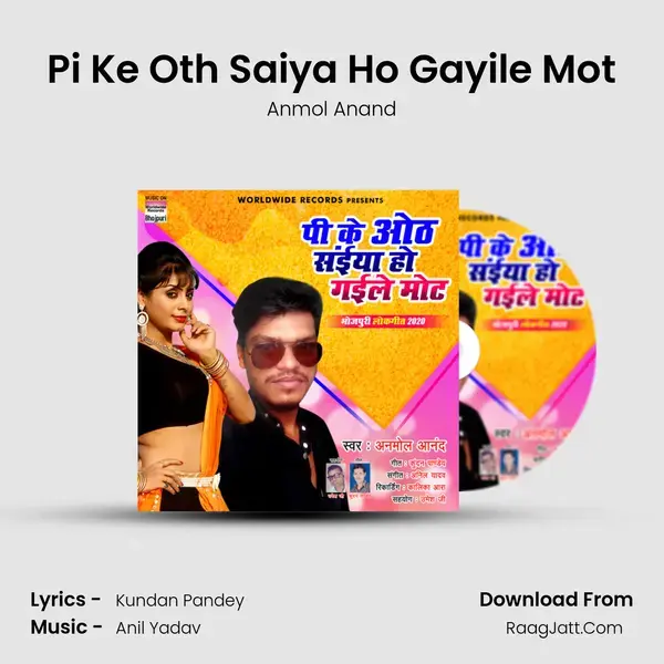 Pi Ke Oth Saiya Ho Gayile Mot mp3 song