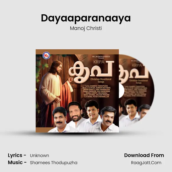 Dayaaparanaaya Song mp3 | Manoj Christi