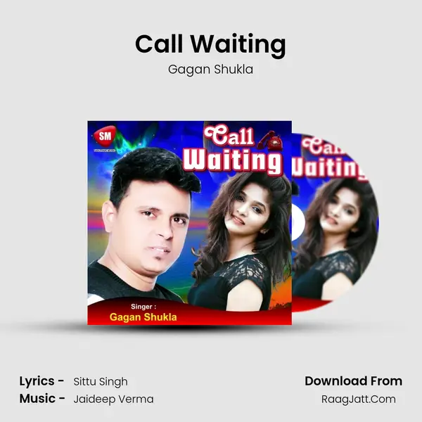 Call Waiting mp3 song