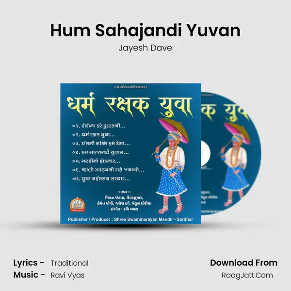 Hum Sahajandi Yuvan mp3 song