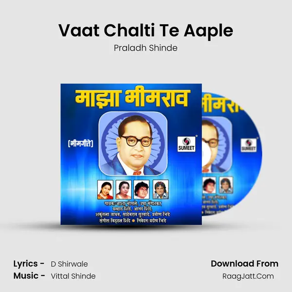 Vaat Chalti Te Aaple Song mp3 | Praladh Shinde