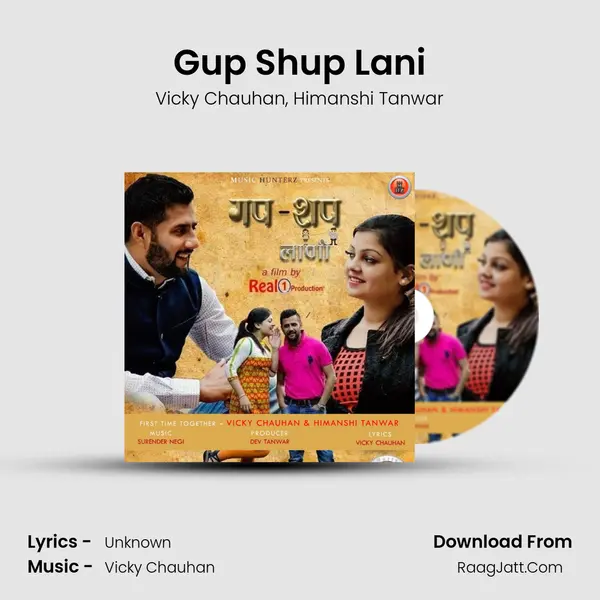 Gup Shup Lani mp3 song