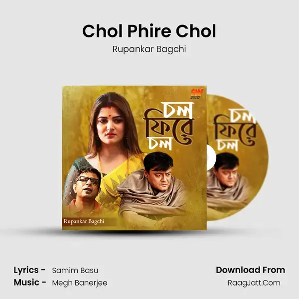 Chol Phire Chol Song mp3 | Rupankar Bagchi