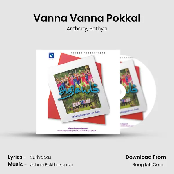 Vanna Vanna Pokkal mp3 song