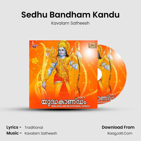 Sedhu Bandham Kandu mp3 song