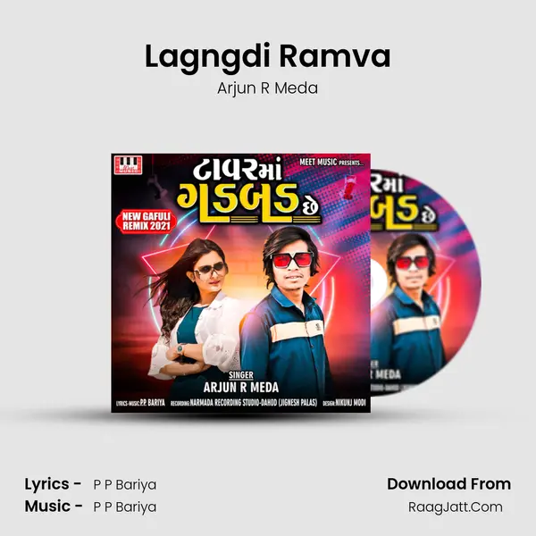 Lagngdi Ramva Song mp3 | Arjun R Meda