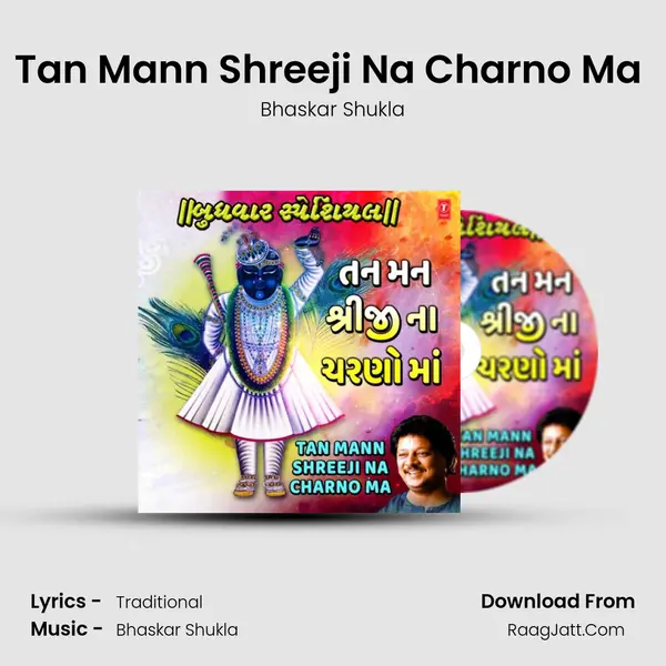 Tan Mann Shreeji Na Charno Ma (From 