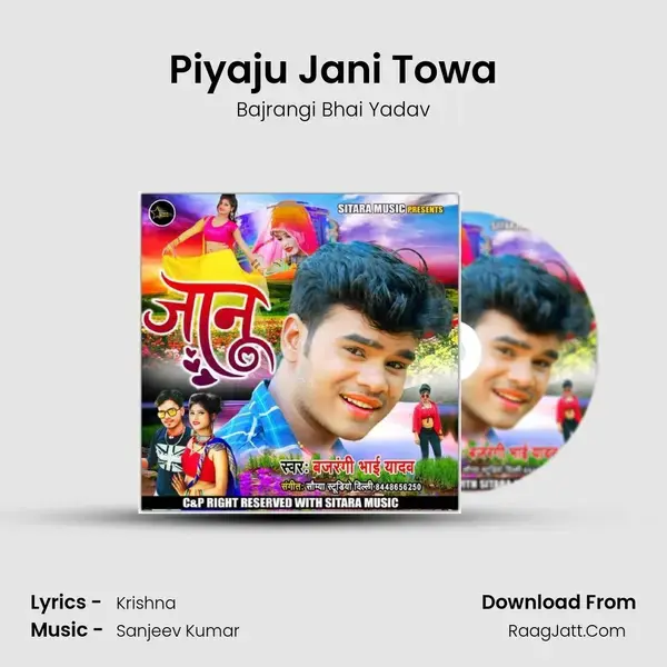 Piyaju Jani Towa mp3 song