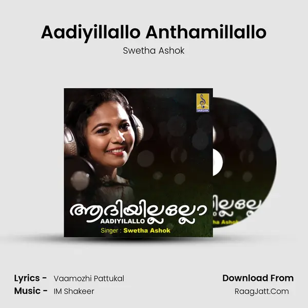 Aadiyillallo Anthamillallo mp3 song