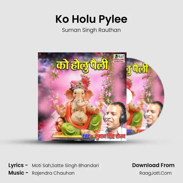 Ko Holu Pylee mp3 song