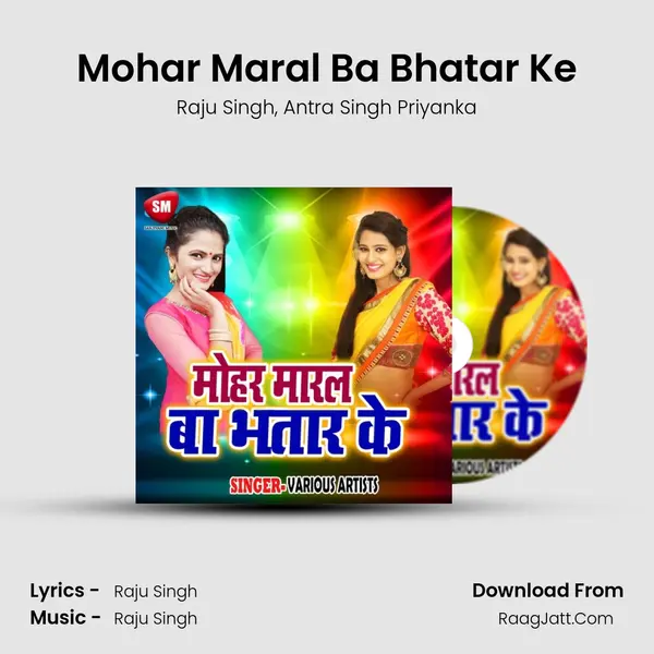 Mohar Maral Ba Bhatar Ke Song mp3 | Raju Singh