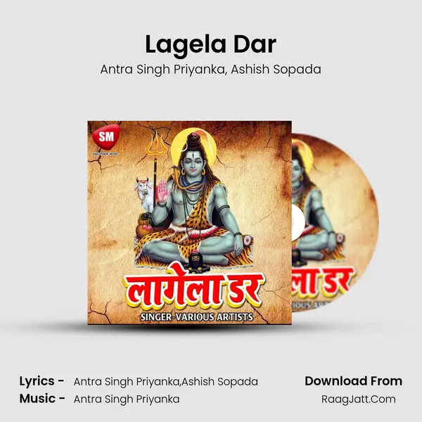 Lagela Dar mp3 song