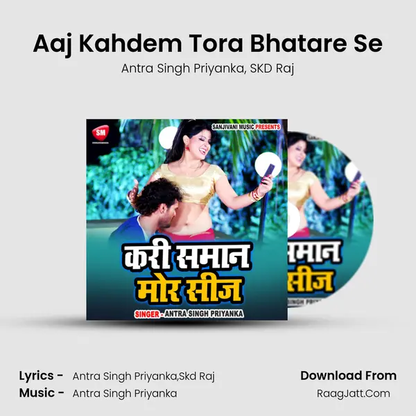 Aaj Kahdem Tora Bhatare Se Song mp3 | Antra Singh Priyanka