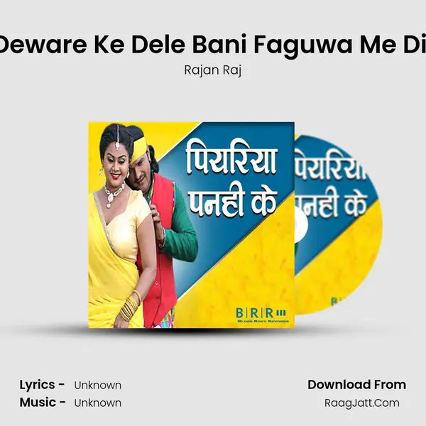 Deware Ke Dele Bani Faguwa Me Dil Song mp3 | Rajan Raj