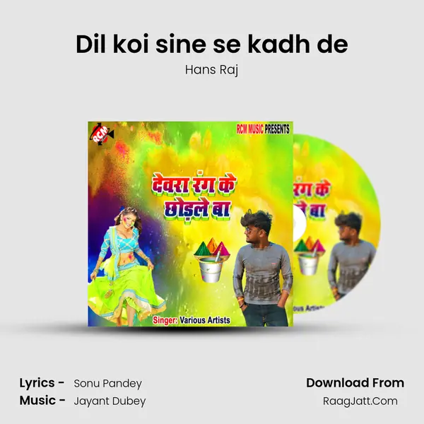 Dil koi sine se kadh de mp3 song