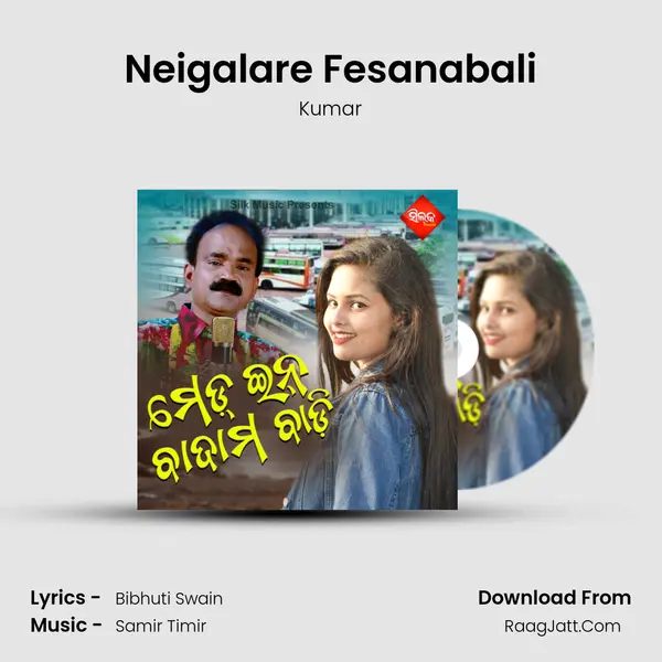 Neigalare Fesanabali mp3 song