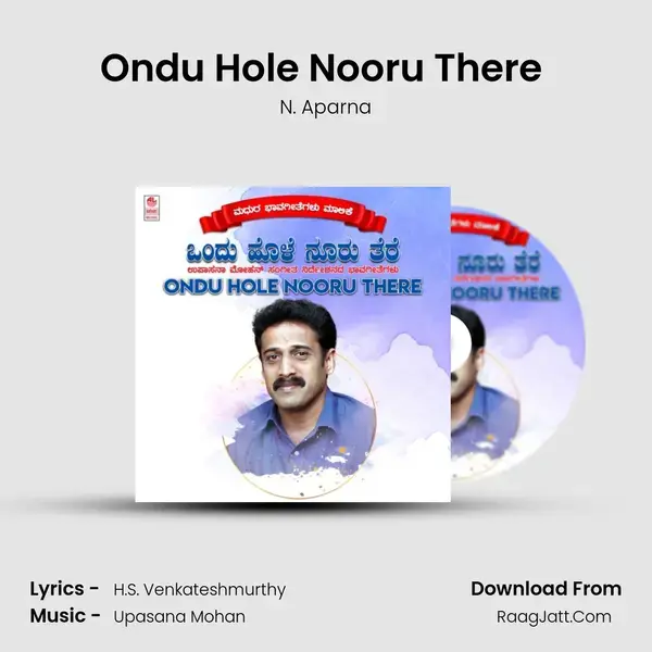 Ondu Hole Nooru There (From Paarijaatha) mp3 song