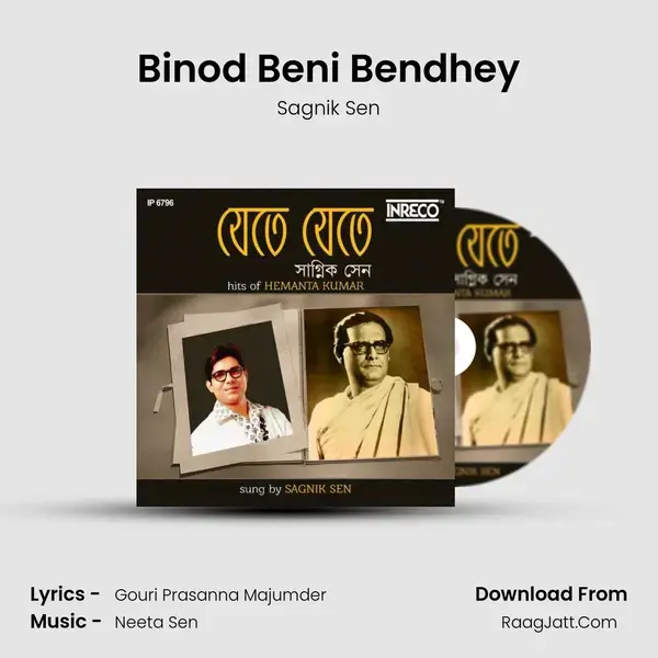 Binod Beni Bendhey mp3 song